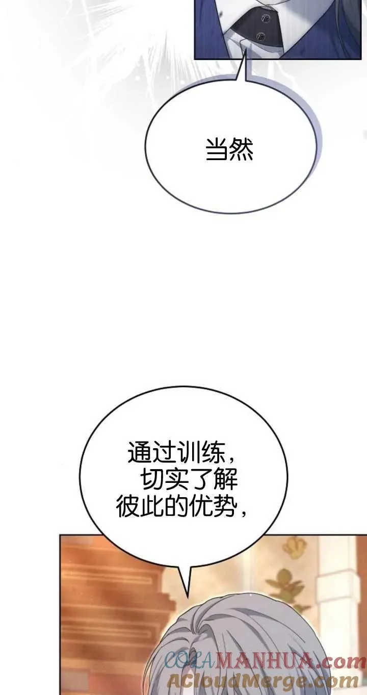 第26话24