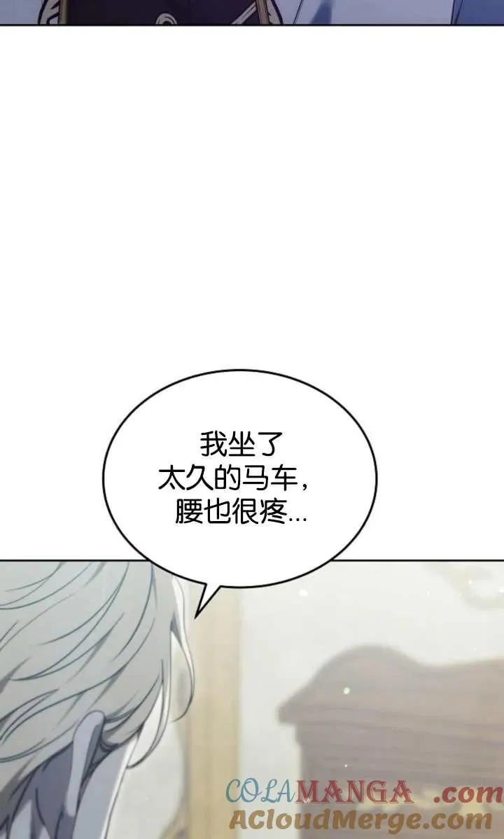 第52话28