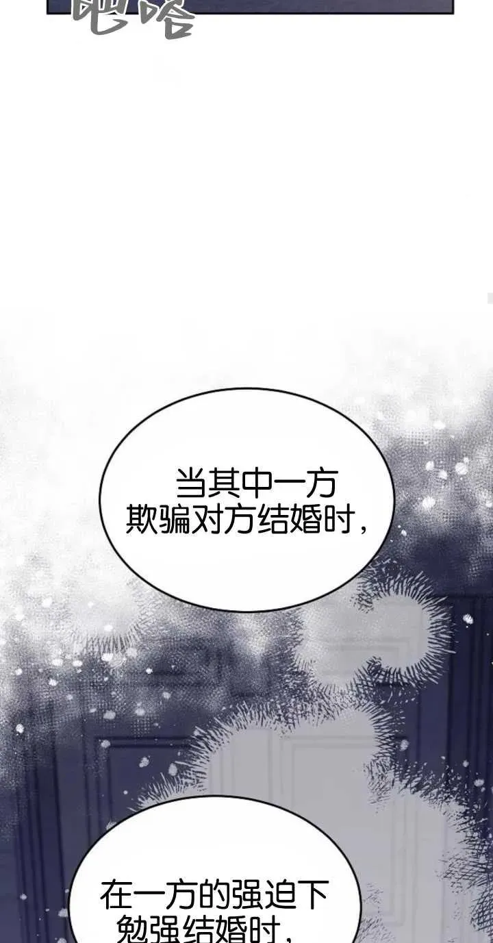 第18话65