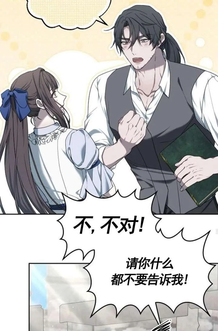 第43话69