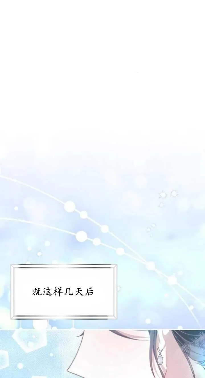 第23话75