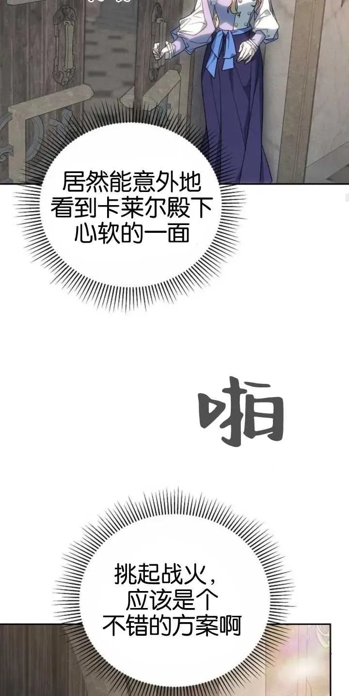 第25话56