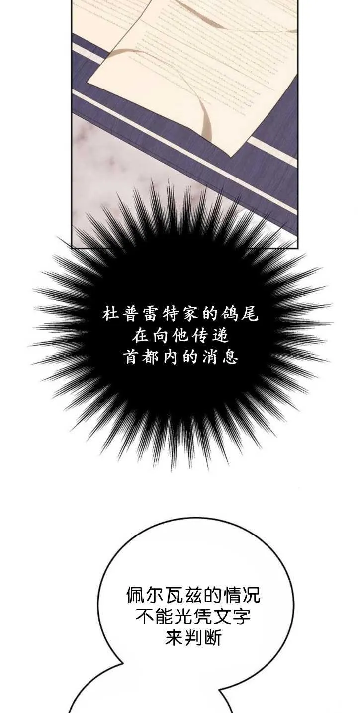 第39话105