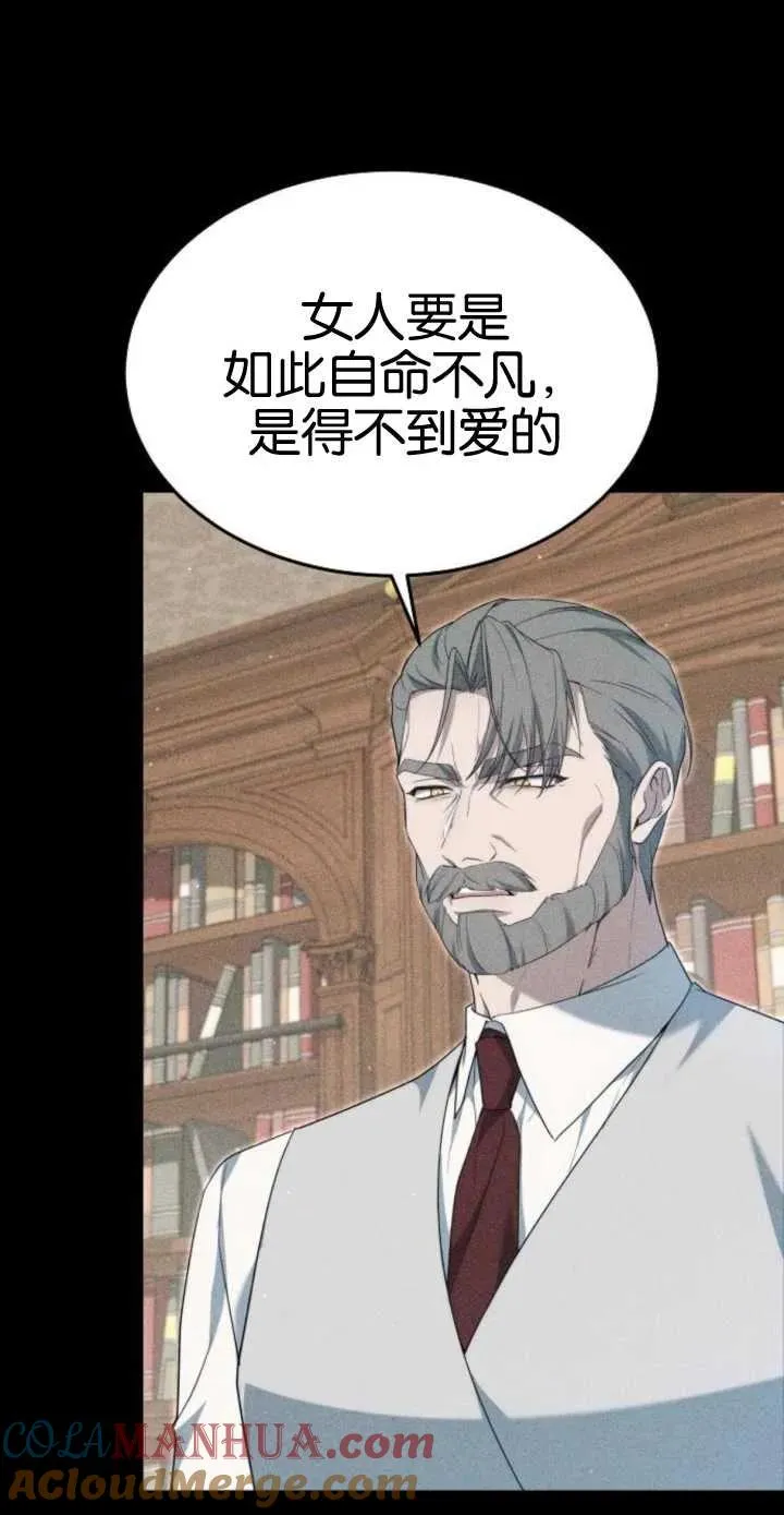 第17话8