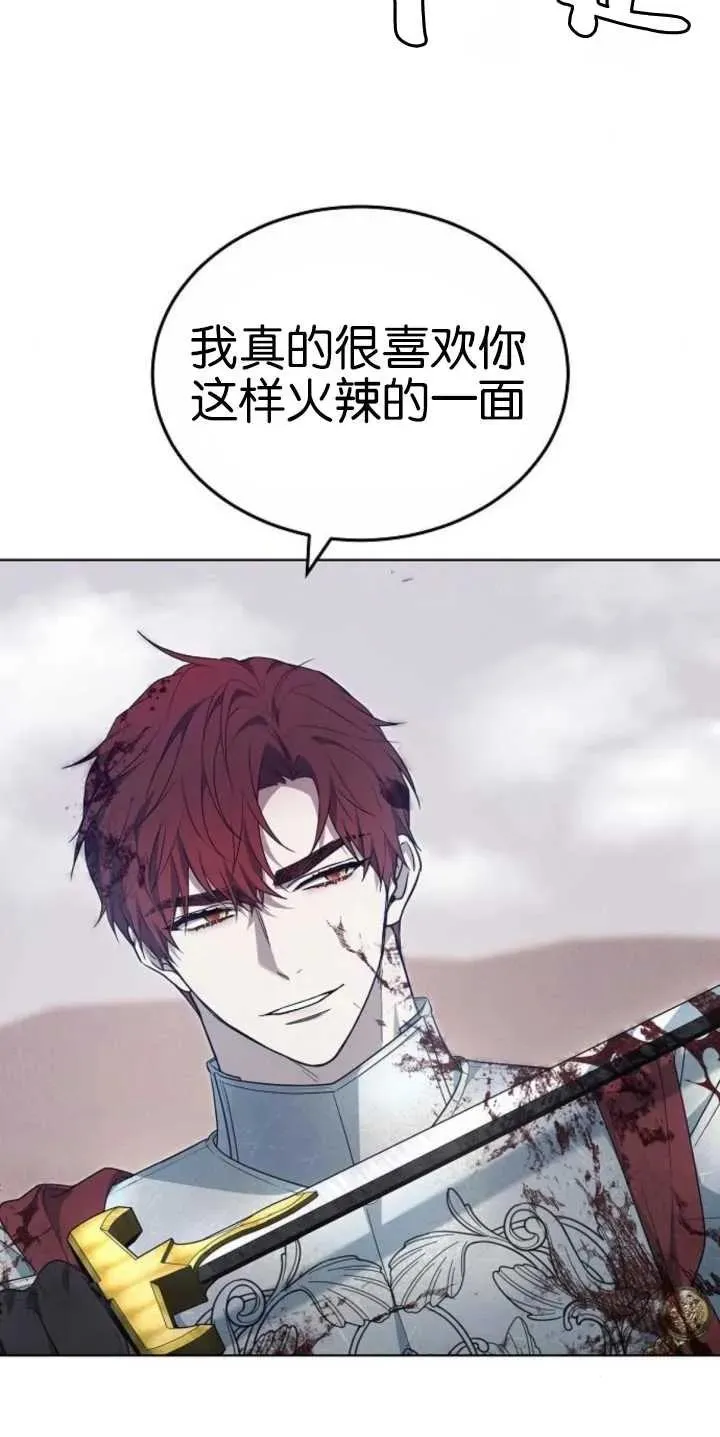 第29话10