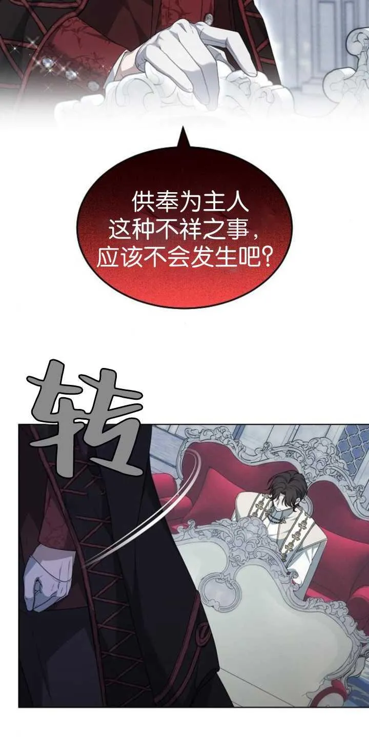 第37话50
