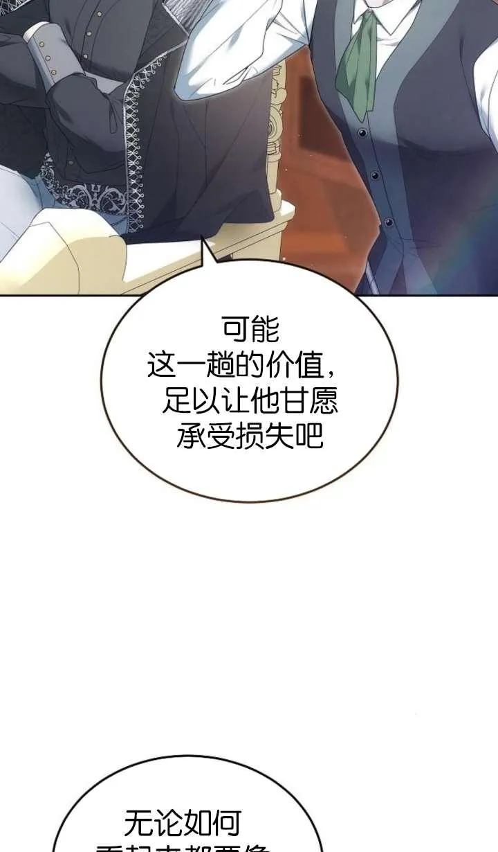 第42话86