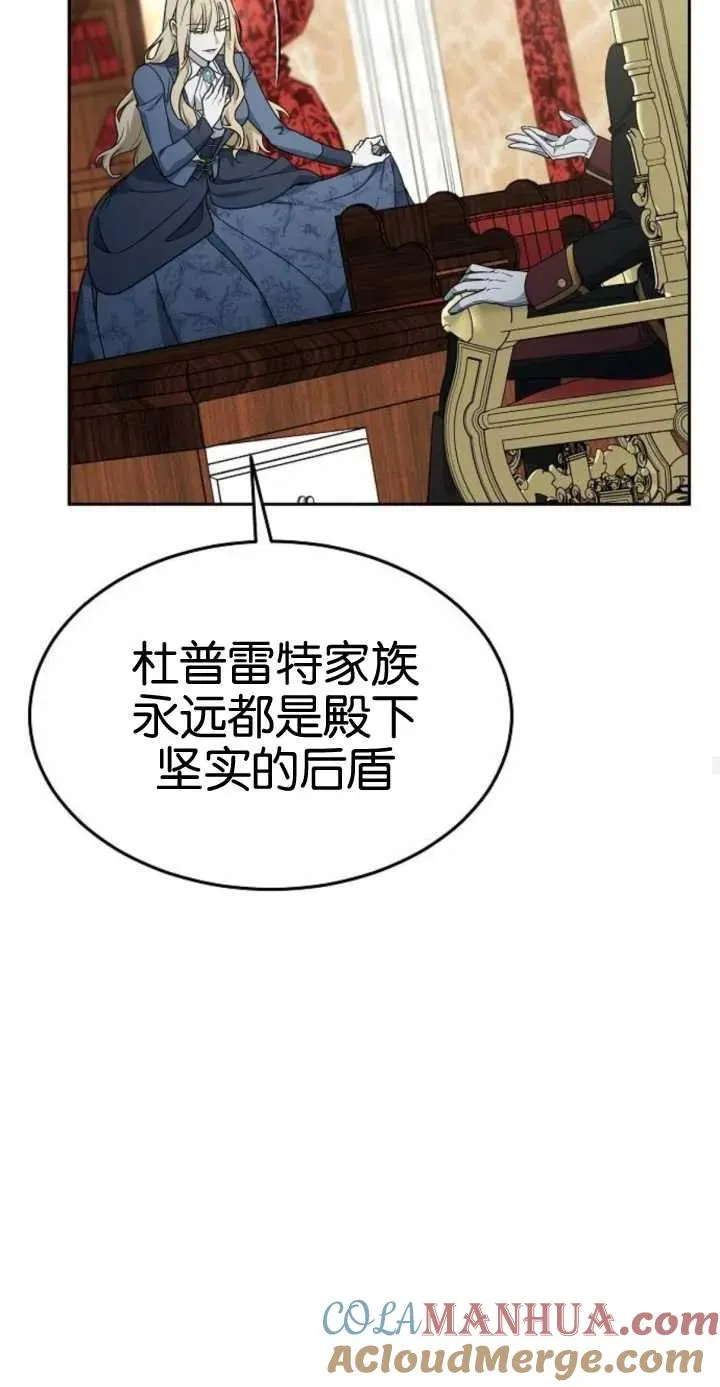 第16话33