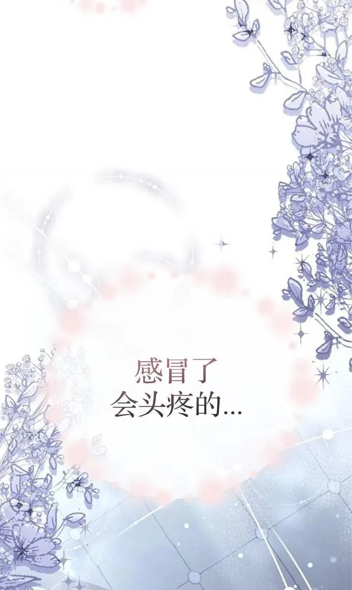 第46话121