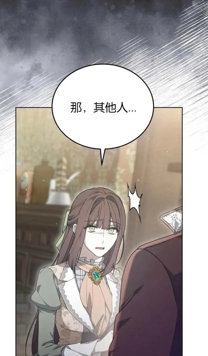 第60话35