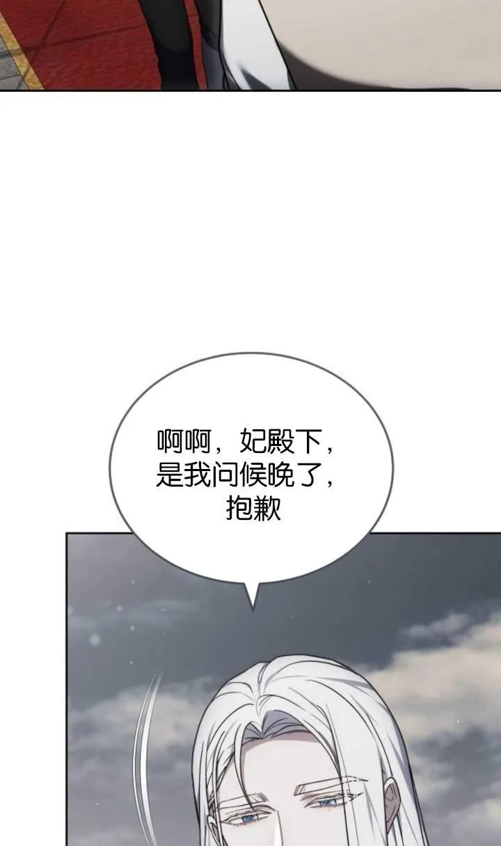 第44话6