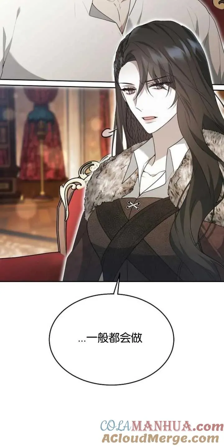 第14话24