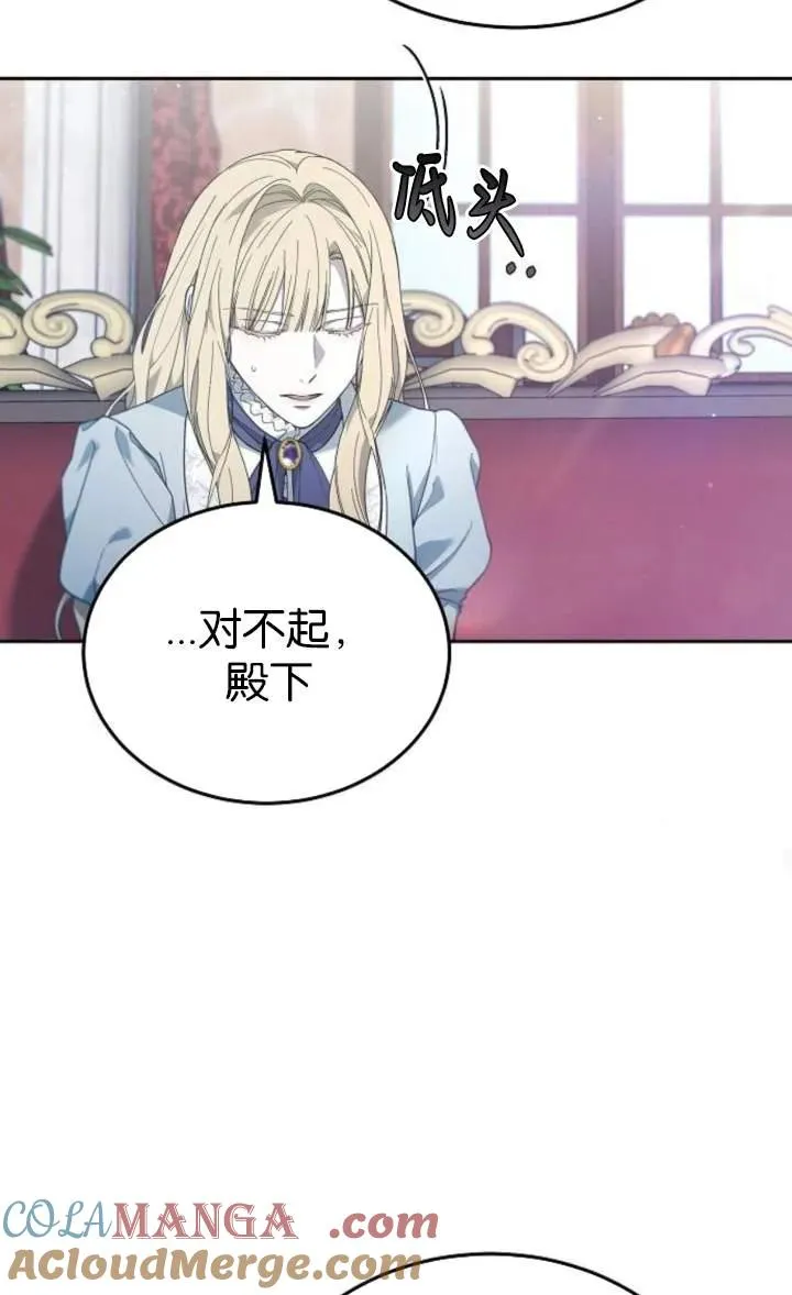 第59话48
