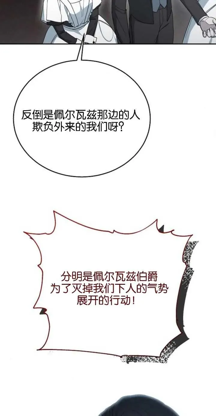 第11话22