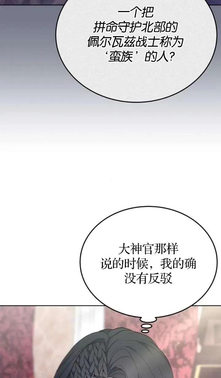 第62话26