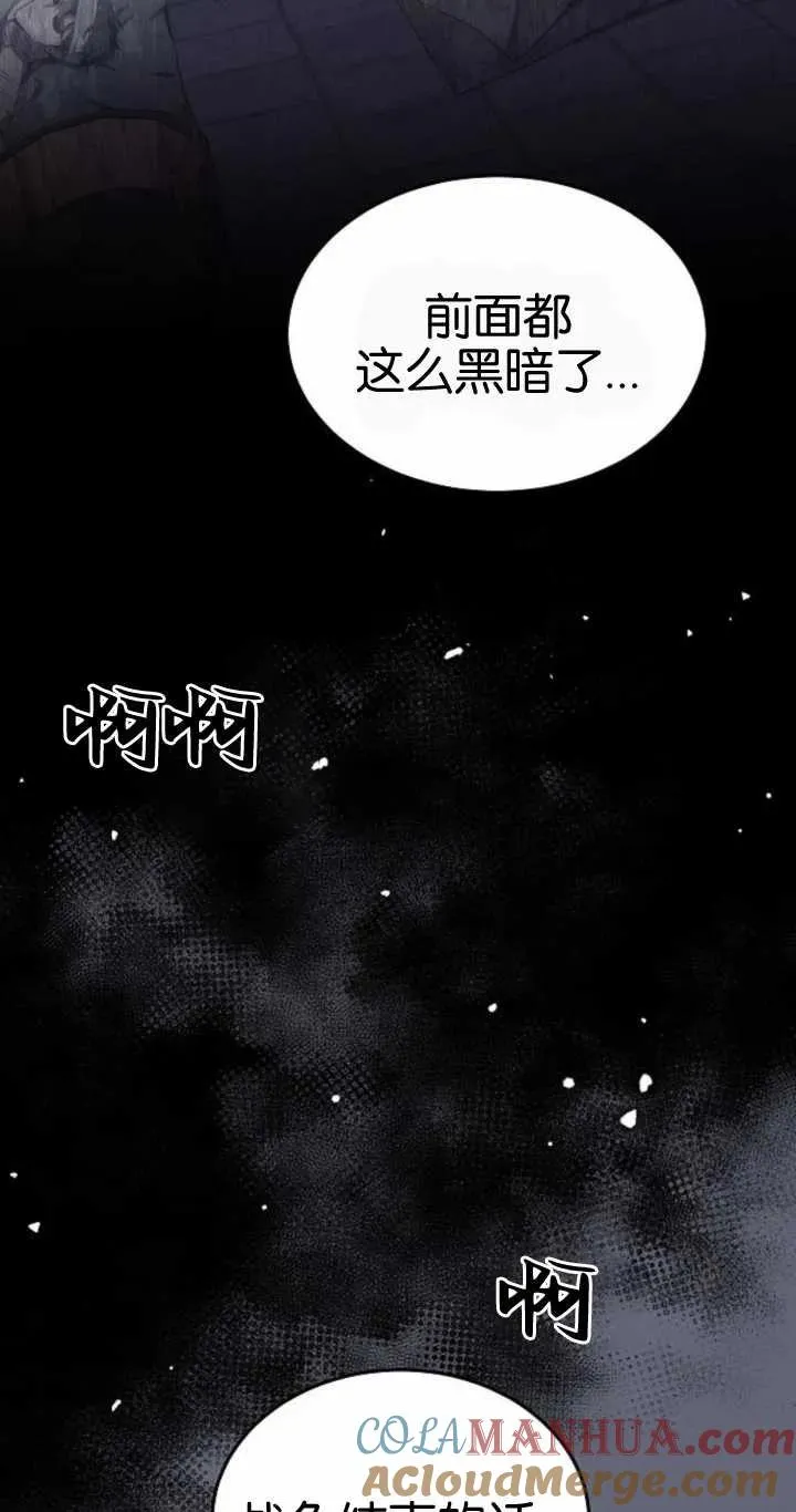 第20话40