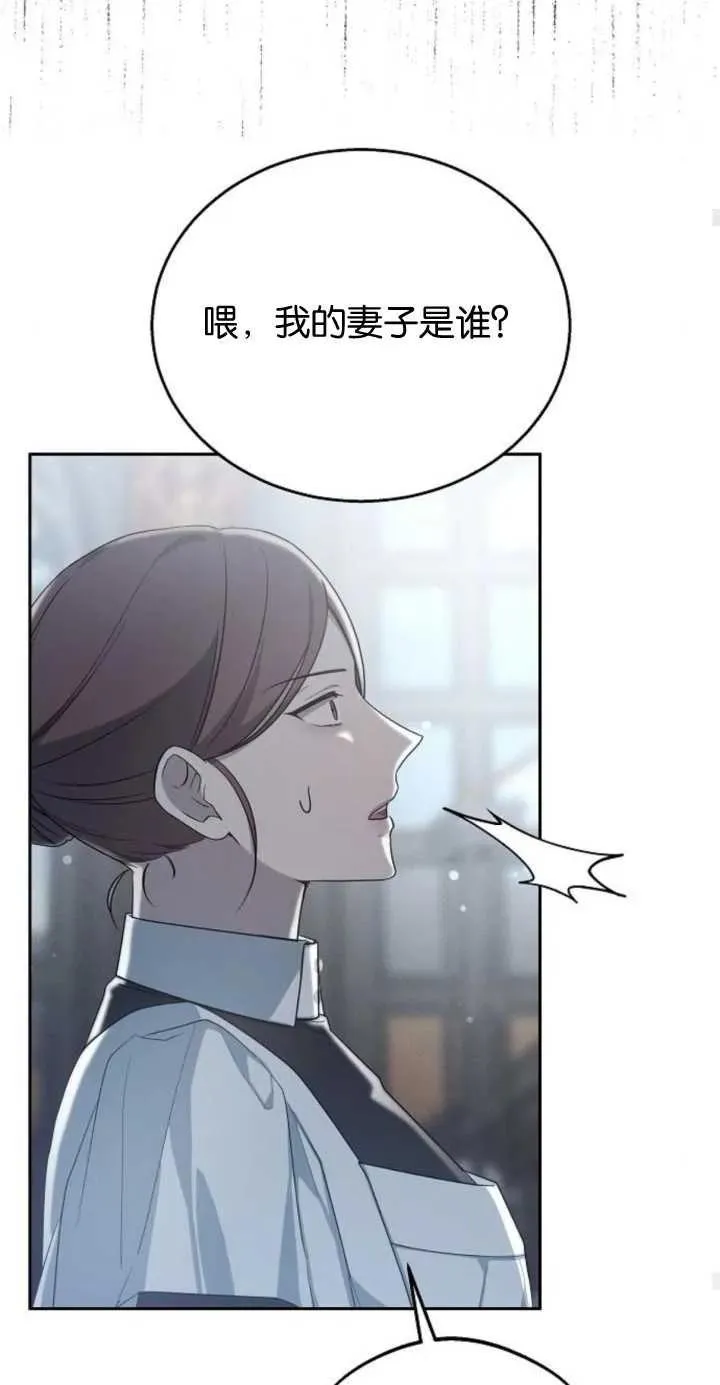 第11话26