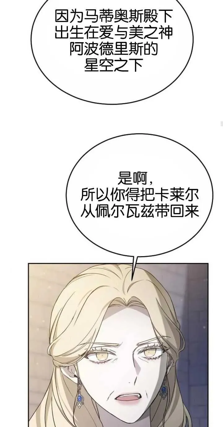 第18话55