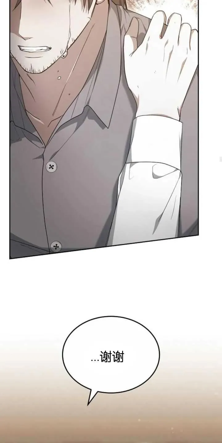 第27话35