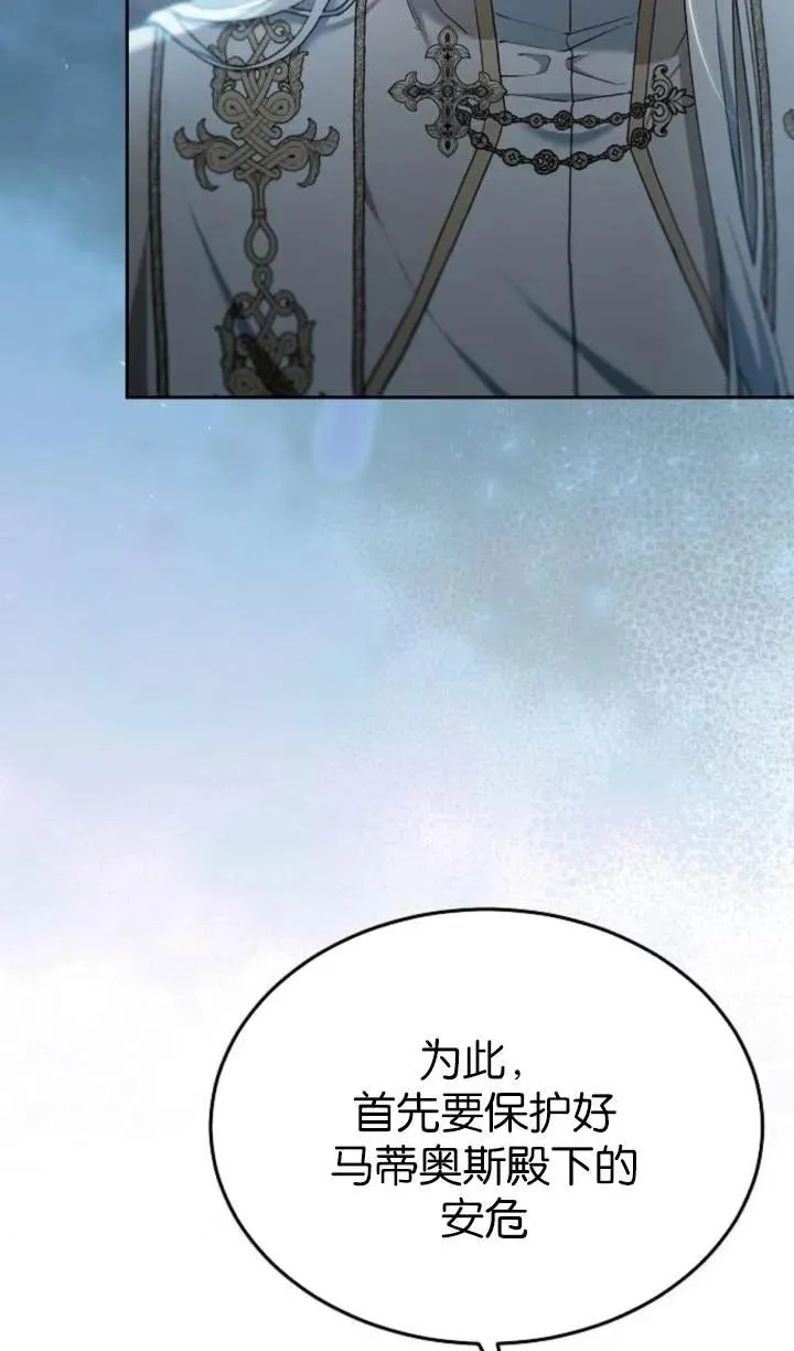 第54话79
