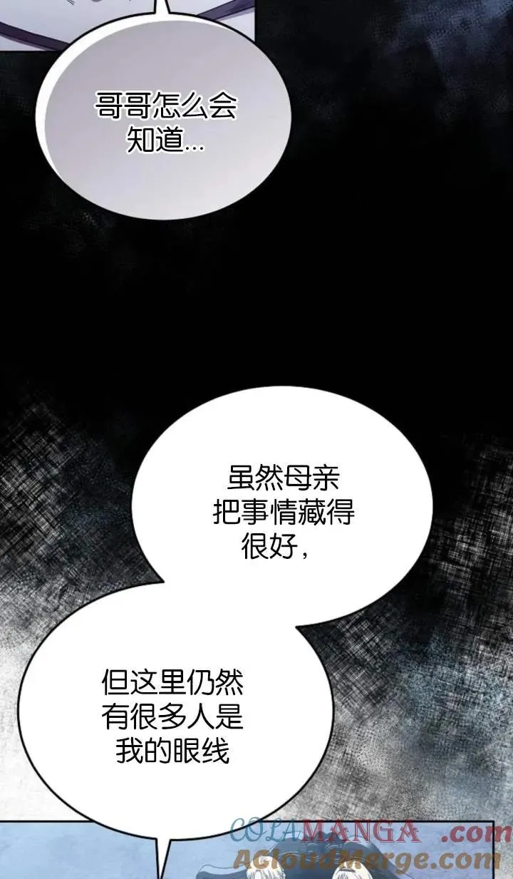 第55话60