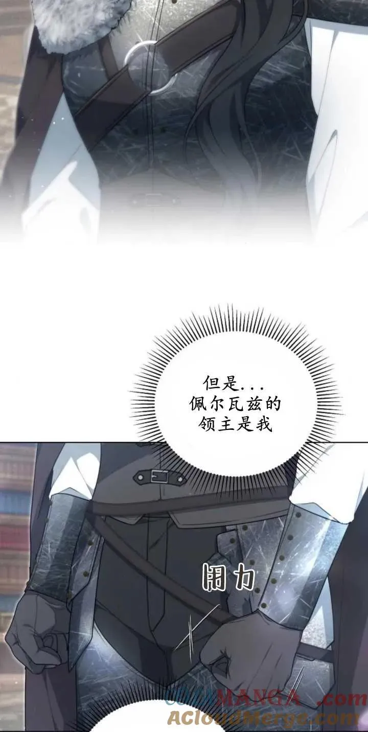 第28话6