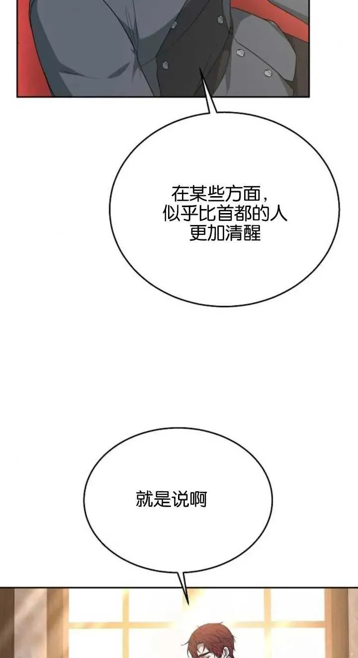 第12话7
