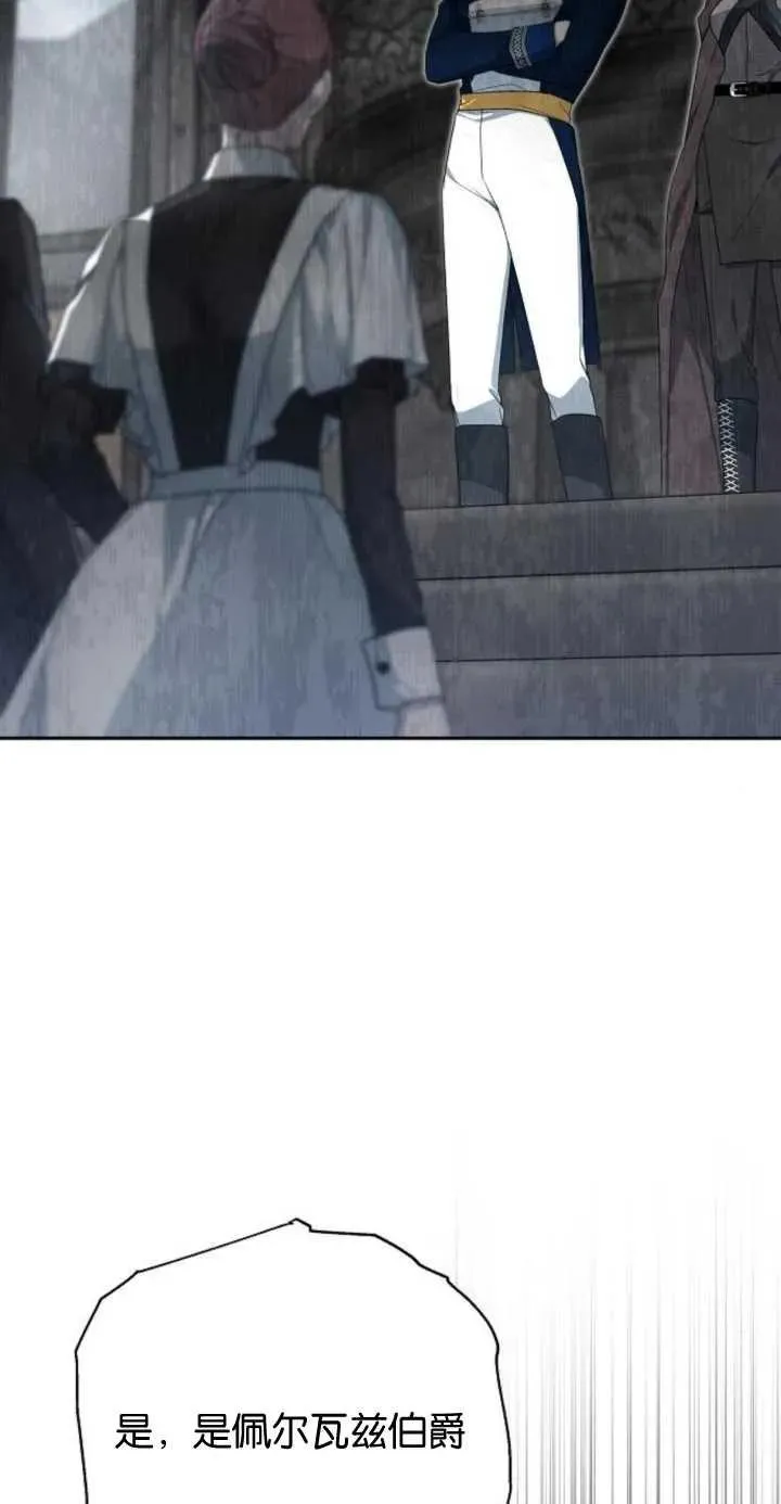 第11话28