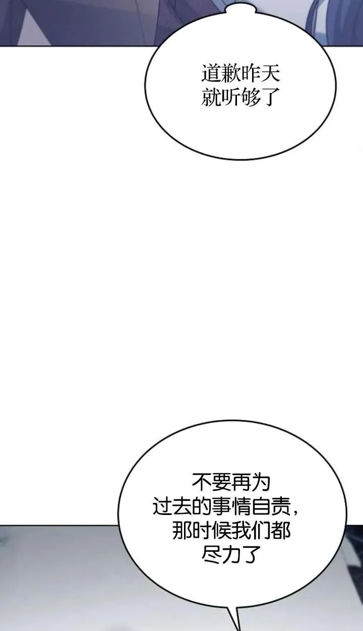 第62话50