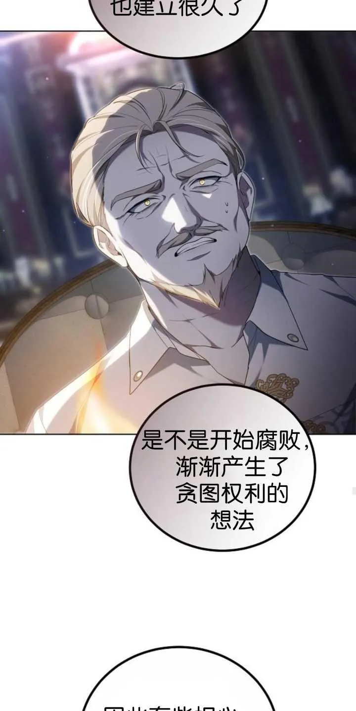 第37话86