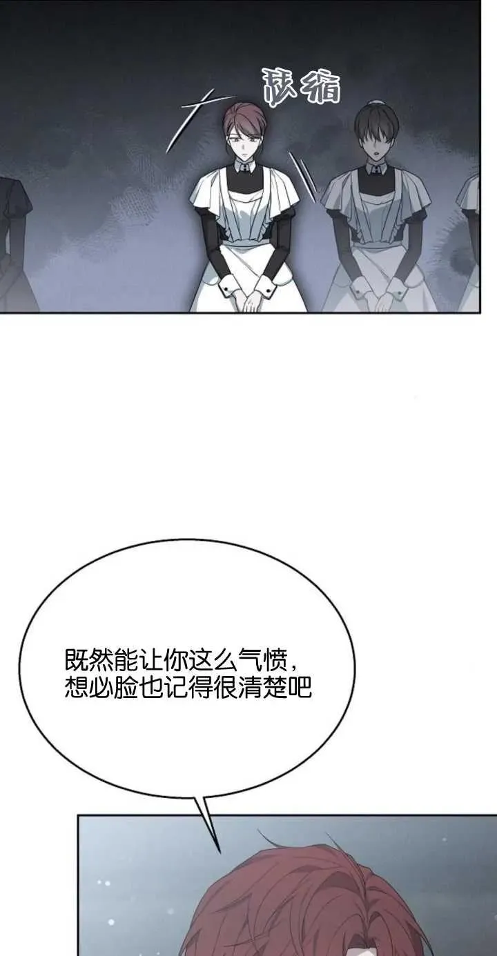 第11话10
