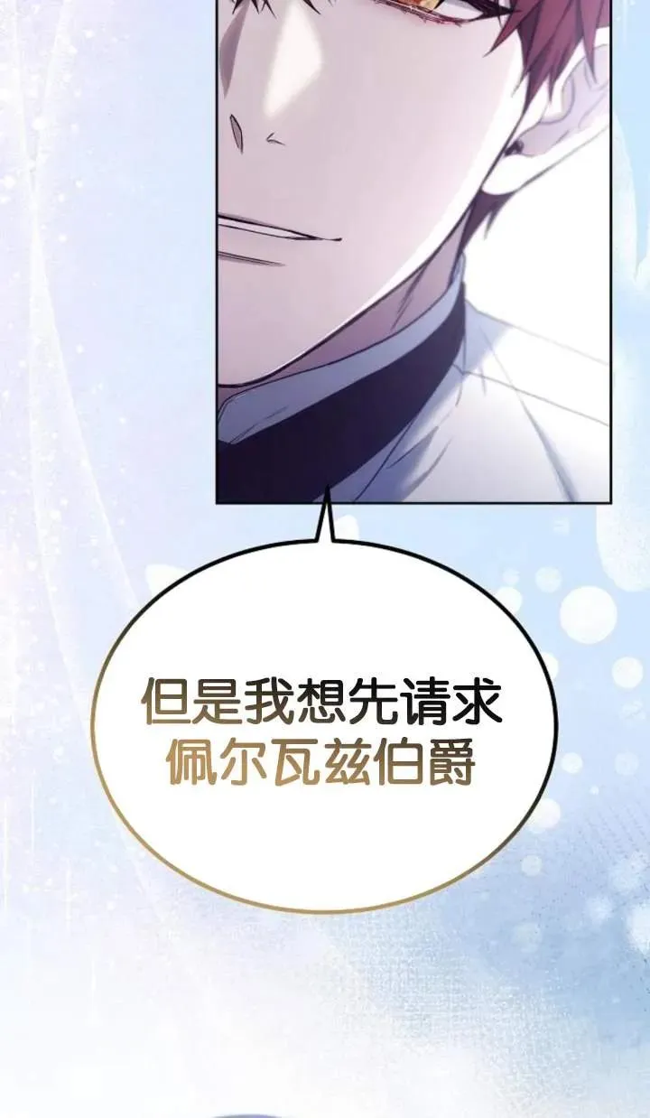 第51话29