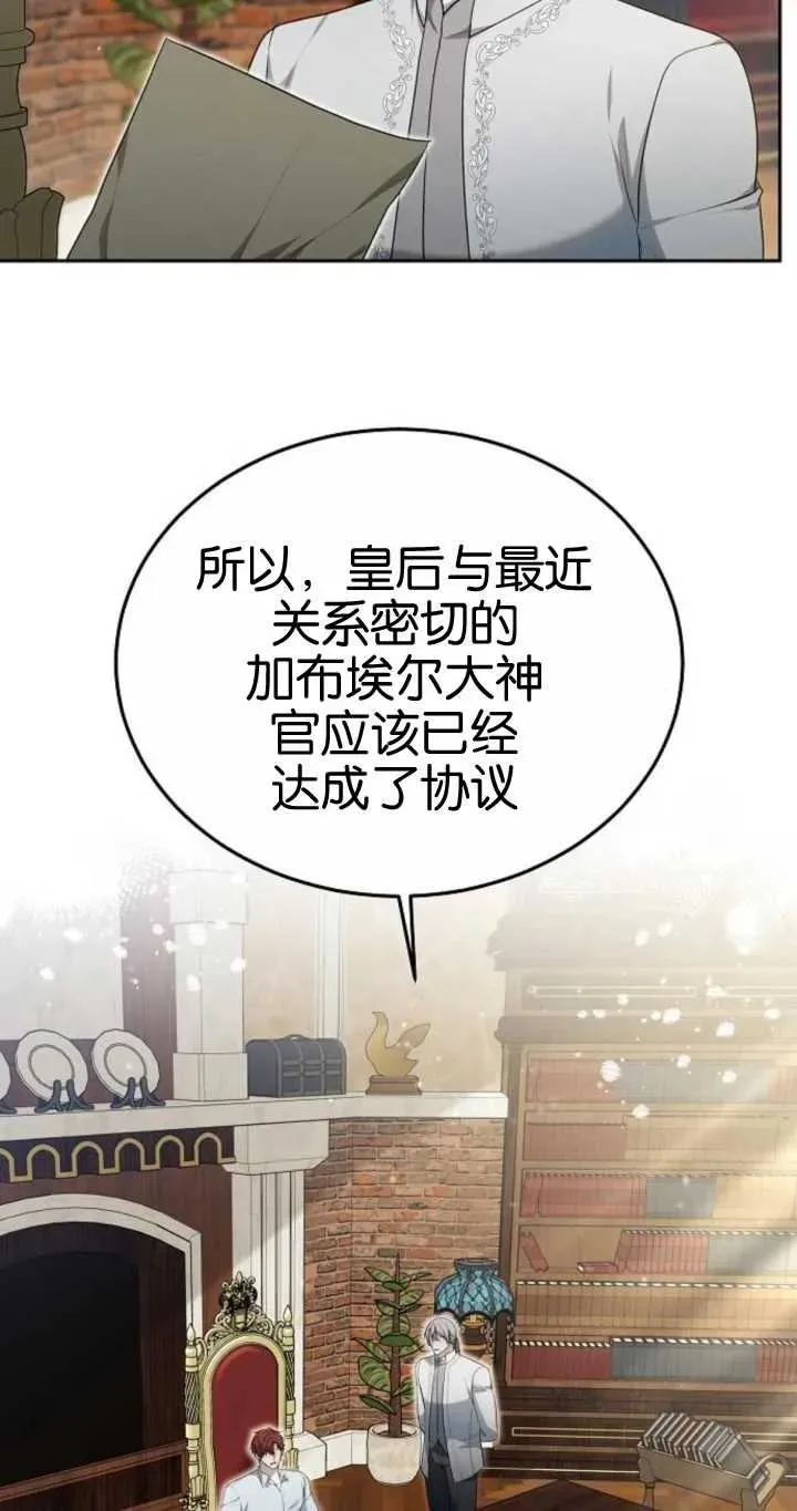 第20话2