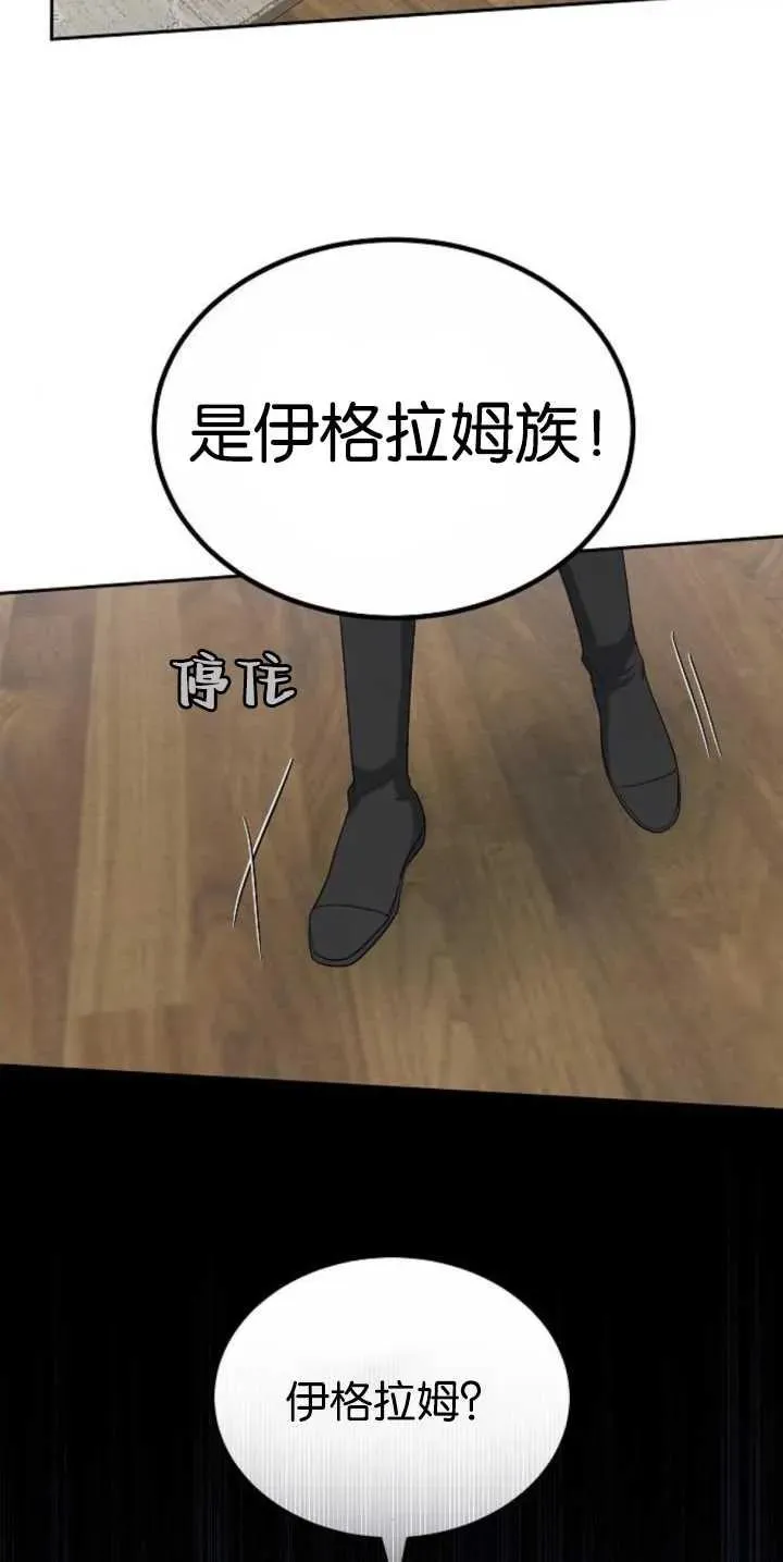 第27话85