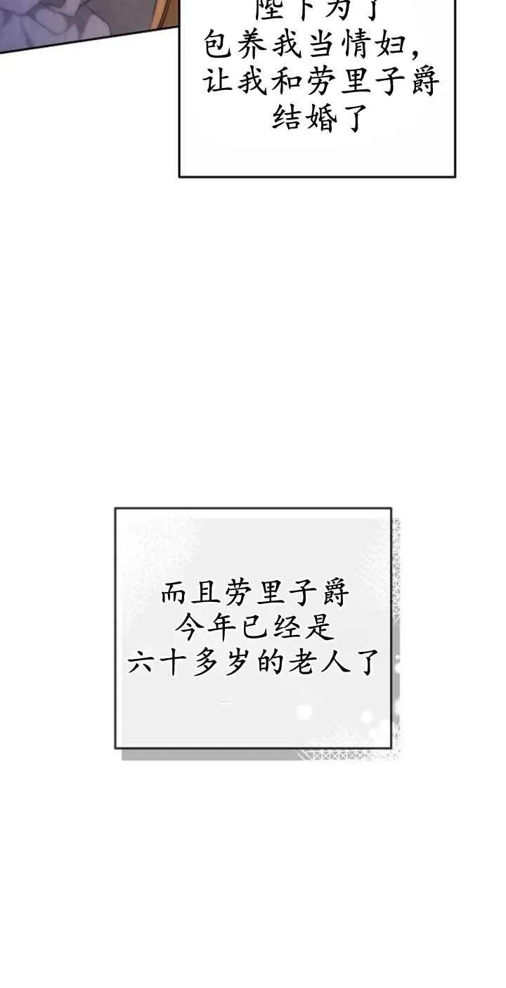 第24话14