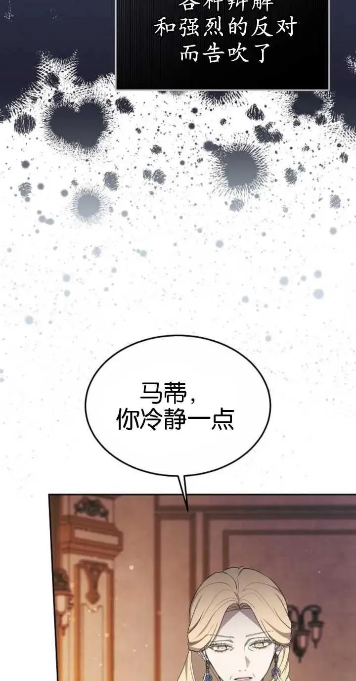 第18话25