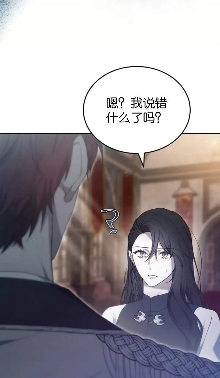 第44话34