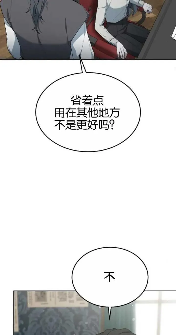 第20话33