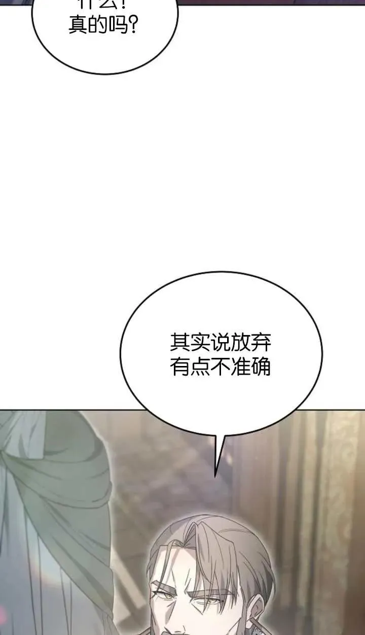第60话17