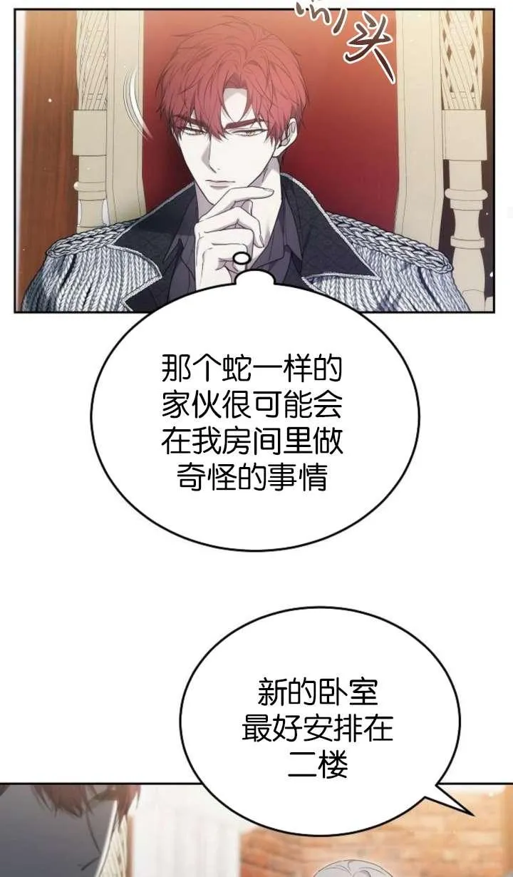 第42话93