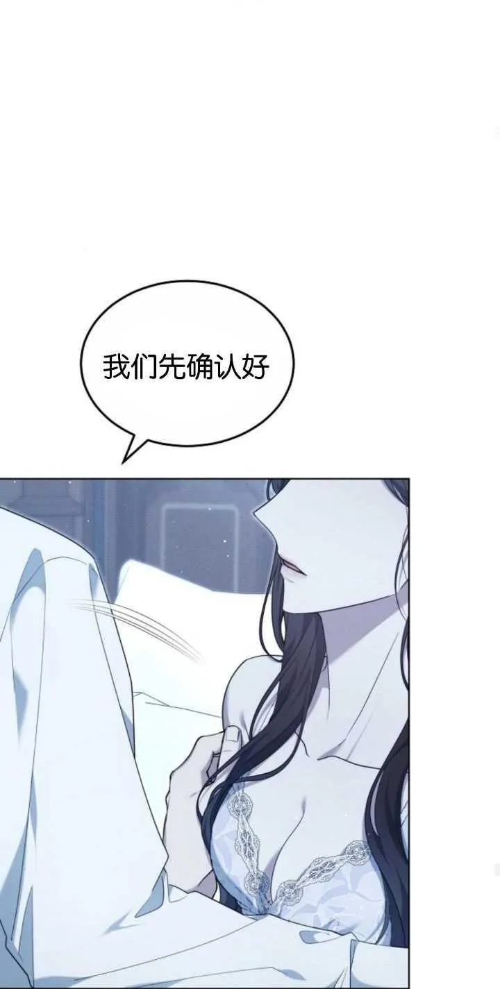 第32话68