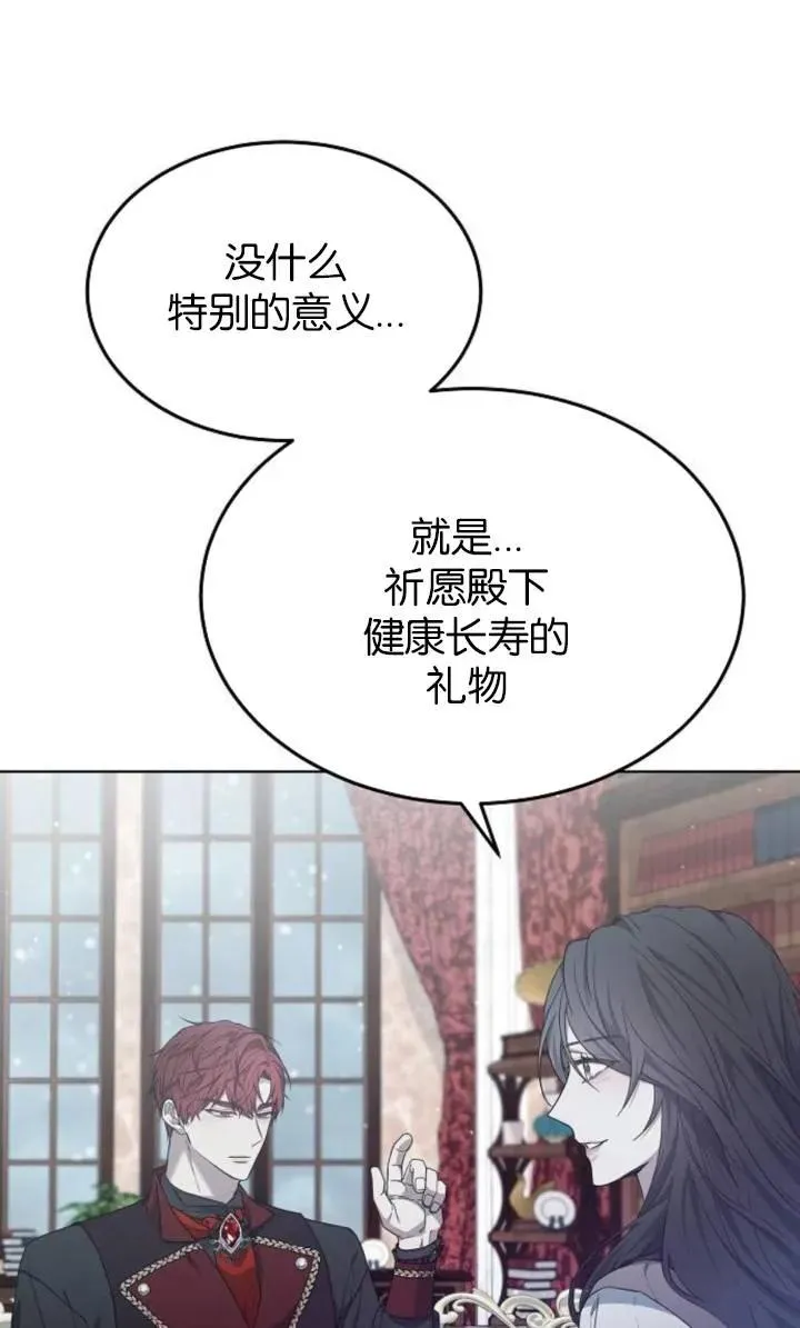 第50话14