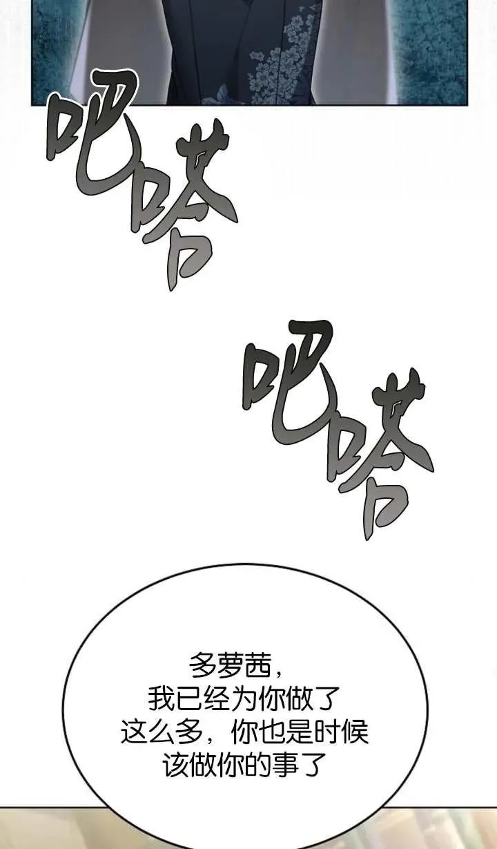 第60话27