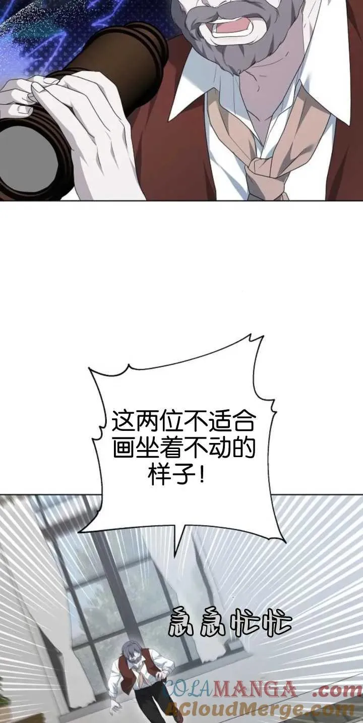 第28话90