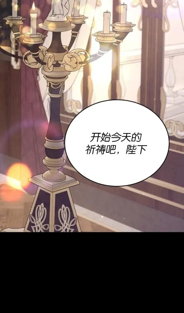 第57话55