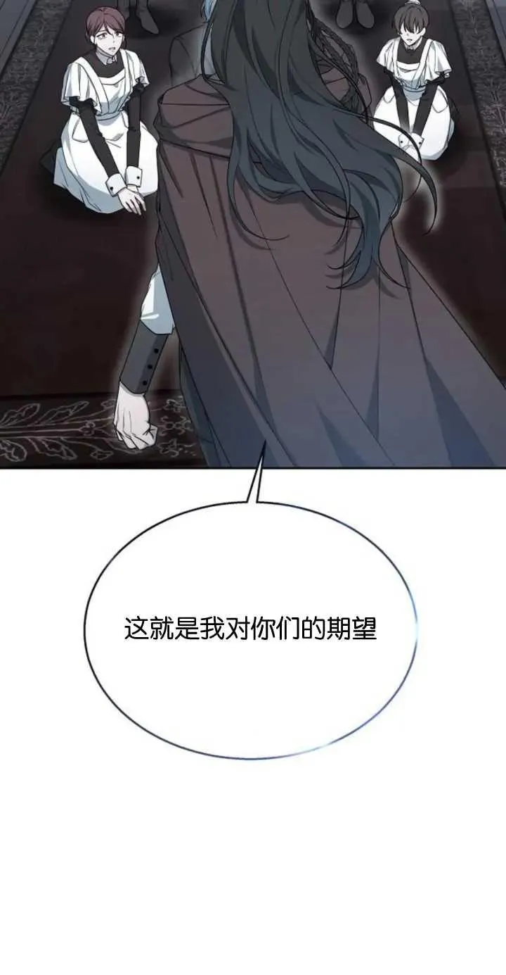 第11话53