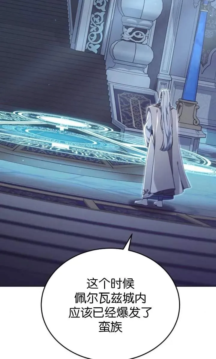 第56话31