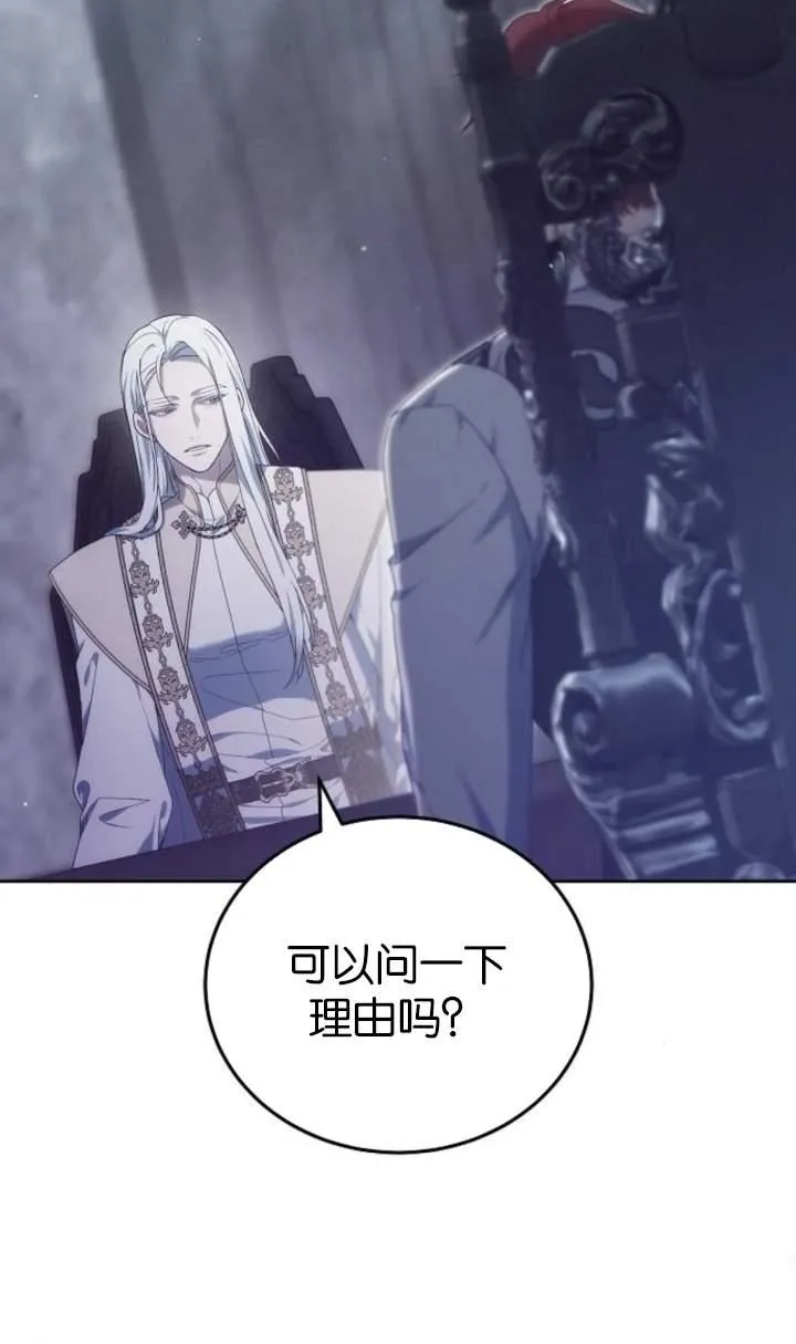 第44话75