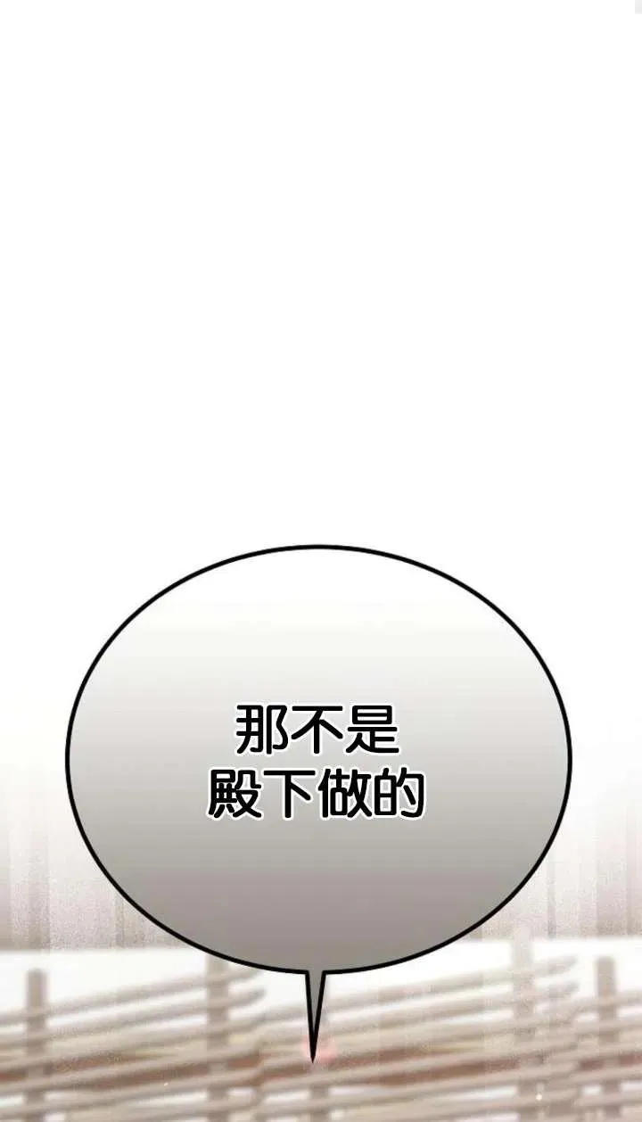 第63话59