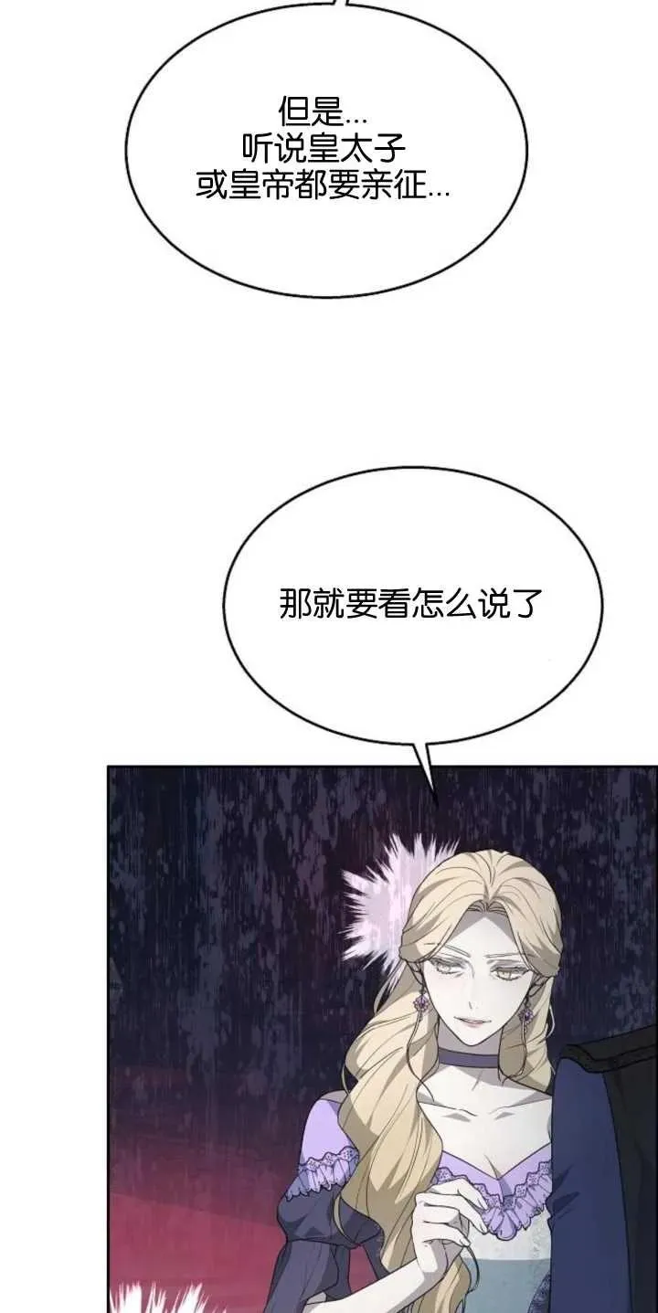 第14话71